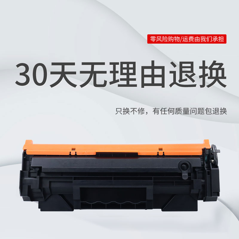 佳能071硒鼓 适用canon lbp120打印机lbp121dn墨盒lbp122dw碳粉墨 - 图1