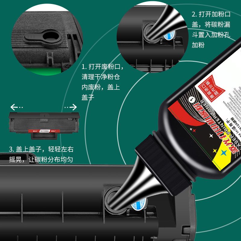 京纪人适用惠普136w碳粉mfp135w墨粉131a硒鼓103a炭粉惠普110a - 图2