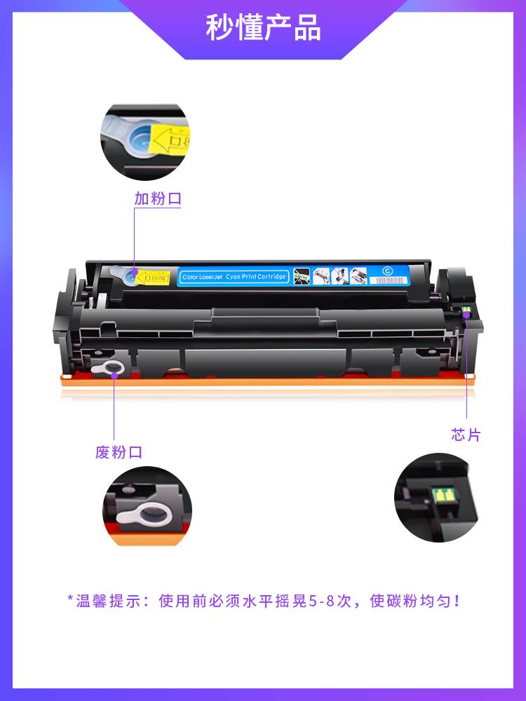 适用hp2025硒鼓 cp2025 cc530a 2320 cm2320 hp304a 305a hp3 - 图0