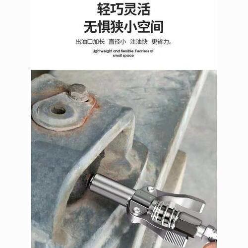 德国手动电动黄油枪嘴双柄锁钳注油嘴双手柄式齿轮式高压注油嘴 - 图1