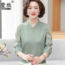 Mother Summer Dress Thin Ice Silk T-shirt Small Shirt New 50 Year Old Lady Spring Summer Foreign Air Hit Bottom Blouse Suit