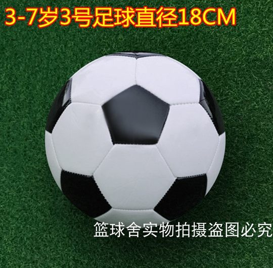 Очаровательная звезда детского футбола начальной школы