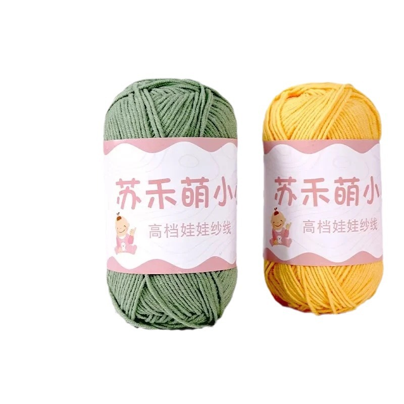 苏禾4股精梳棉牛奶棉线手工编织diy钩针玩偶宝宝线毛衣鞋子材料包 - 图3