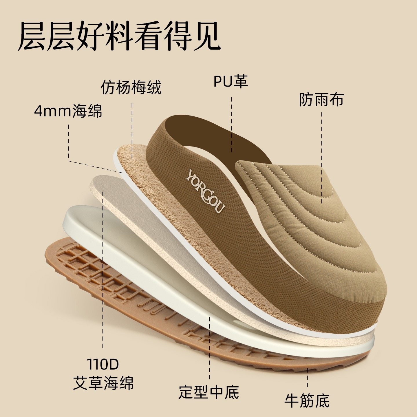 远港艾草抗菌棉拖鞋女款秋冬季居家室内保暖防滑加厚底家居男冬天,淘宝优惠券,粉丝福利购,淘宝优惠卷