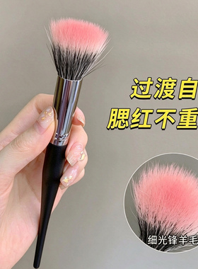 点彩刷腮红刷遮瑕大号细光锋羊毛