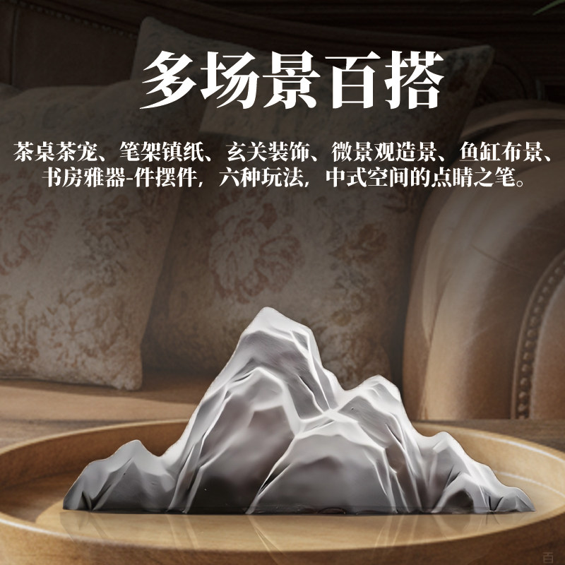 茶宠摆件假山雪山笔架镇纸功夫茶道摆件微景观玄关茶台茶盘精品,淘宝优惠券,粉丝福利购,淘宝优惠卷
