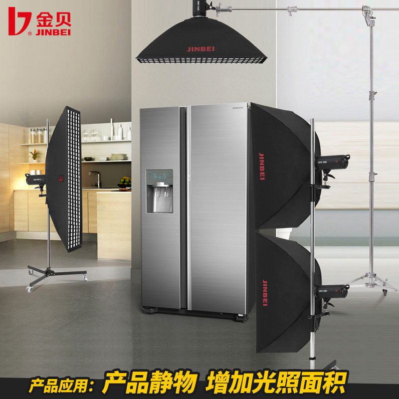 金贝JB16-2003枪把灯架摄影灯架摄影棚直播间多功能灯架拍照直播一体专业灯架摄影器材_虎窝淘
