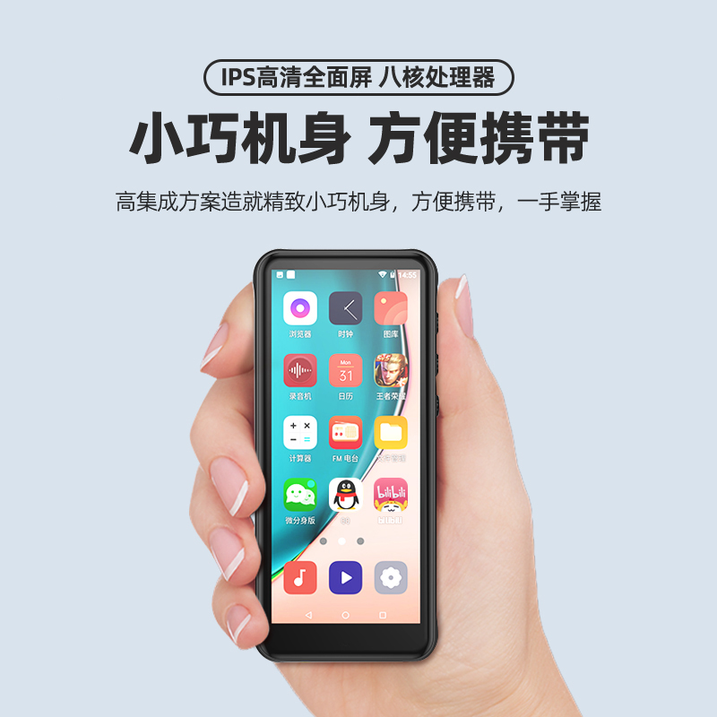 锐族mp4全面屏mp5wifi可上网播放器mp6看小说mp3听歌神器p3p4插卡-图1