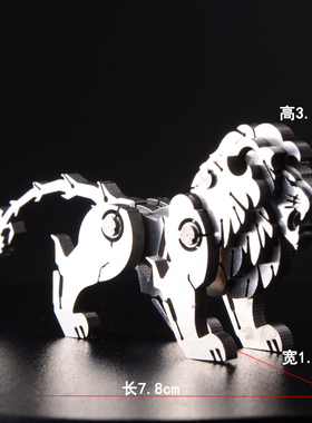 不锈钢立体拼图神兽模型