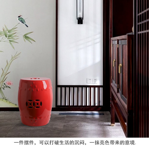 景德镇家居陶瓷凳子鼓凳浴凳凉凳绣墩装饰换鞋凳酒吧圆凳椅子边几 - 图2