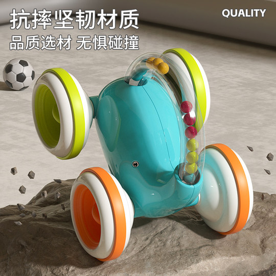 Guyu Rolling Ball Push Elephant Baby Crawling Educational Toy