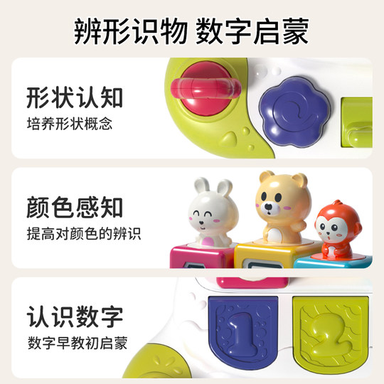 谷雨躲猫猫开关盒宝宝益智玩具1一3岁婴幼儿早教因果关系手指精细