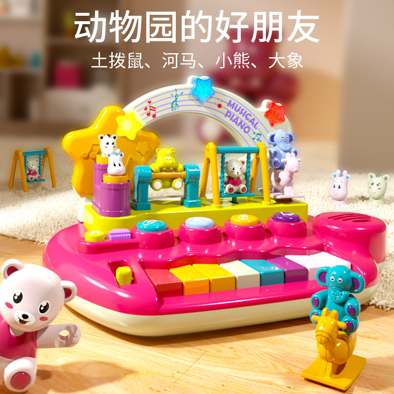  goodway谷雨玩具电子琴玩具/儿童电子琴