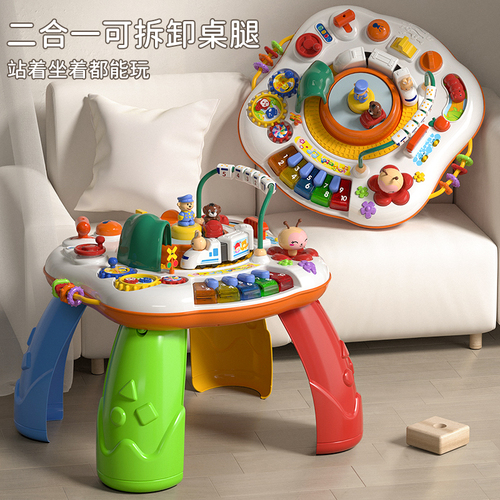 谷雨游戏桌婴儿多功能宝宝玩具1一3岁2六一儿童节礼物早教学习桌4