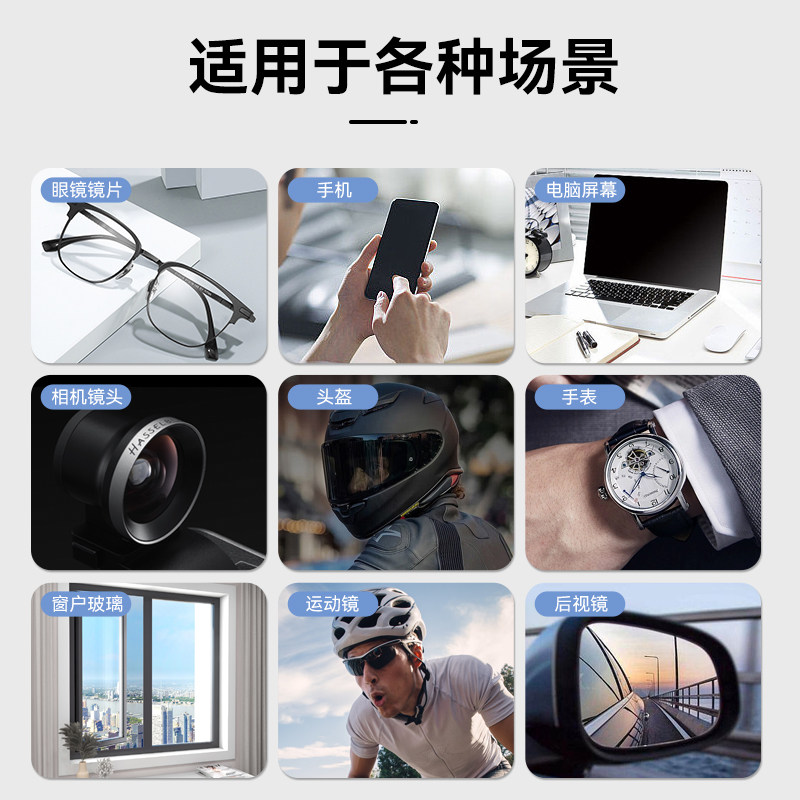 德国标准防雾眼镜清洁湿巾冬天专用一次性擦拭眼睛布不伤镜片屏幕,淘宝优惠券,粉丝福利购,淘宝优惠卷