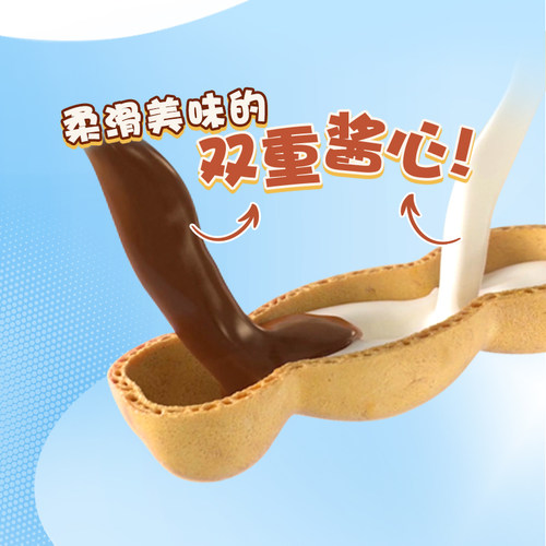 Kinder健达快乐河马5条*5/8牛奶可可酱注心威化饼干休闲零食分享 - 图1