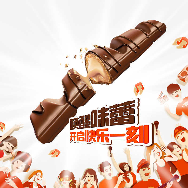 Kinder健达缤纷乐牛奶榛果威化夹心白巧克力2条x18包进口零食礼物