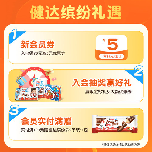 Kinder健达奇趣蛋DC系列可可多9颗可可球及牛奶可可酱糖果儿童-图3