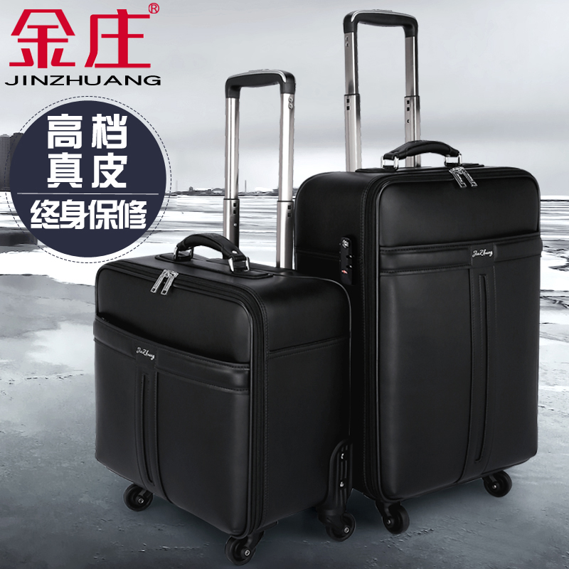 真皮拉桿箱16寸牛皮行李箱男皮箱萬向輪20寸商務登機箱女旅行箱皮