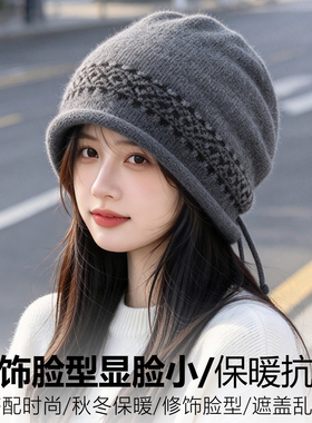 秋冬寄复古提花针织帽保暖毛线帽