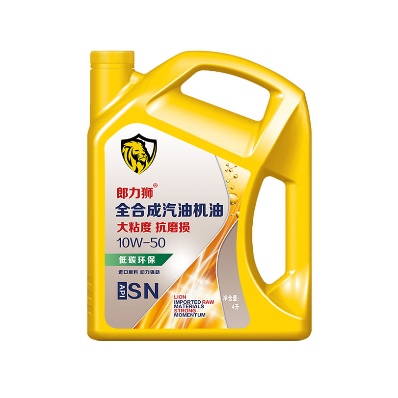 全合成机油SN10W50大粘度机油耐磨烧机油老车润滑油-图3