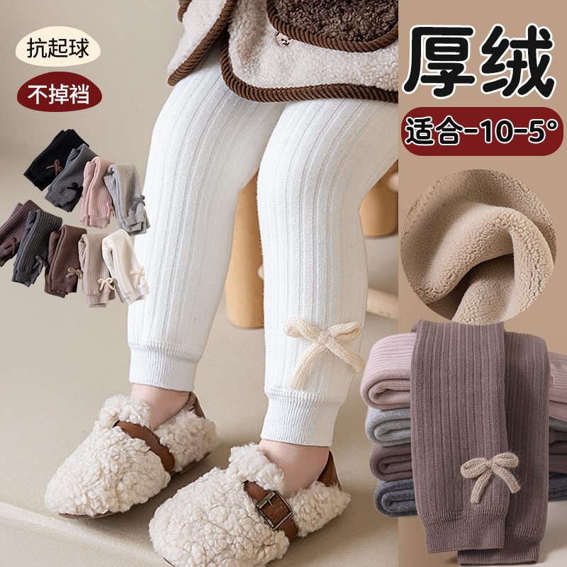 女童打底裤加厚加绒宝宝可开裆外穿秋冬羊羔绒婴儿九分儿童连裤袜,淘宝优惠券,粉丝福利购,淘宝优惠卷