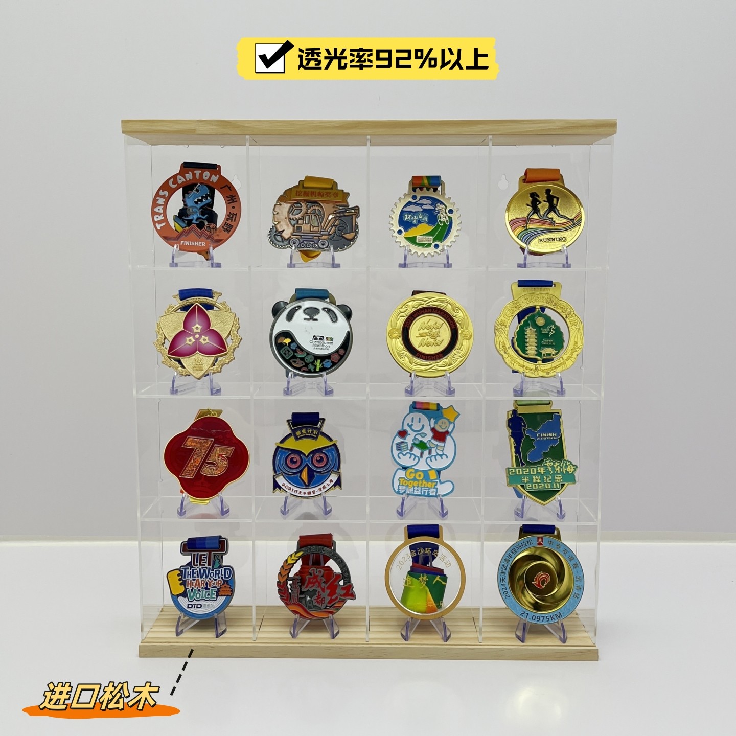 马拉松奖牌展示架防尘透明亚克力展示架可开门展示盒奖牌背景墙,淘宝优惠券,粉丝福利购,淘宝优惠卷