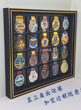 工匠创意奖牌展示框现代潮流