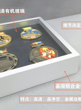 奖牌展示架大空间能装更厚的奖牌