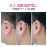 Нескользящие силиконовые очки, шнурок-держатель, серьги, носки, фиксаторы в комплекте