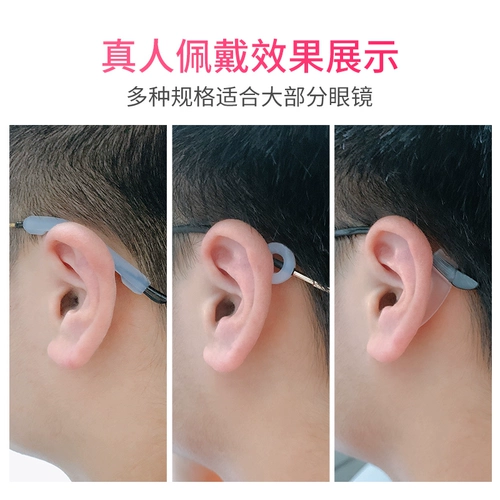 Нескользящие силиконовые очки, шнурок-держатель, серьги, носки, фиксаторы в комплекте