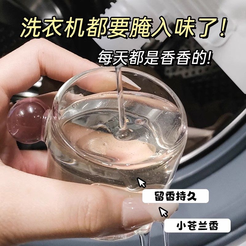 泰国YESUS内裤清洗液内衣洗衣液内裤专洗液补充装杀菌700ml袋装,淘宝优惠券,粉丝福利购,淘宝优惠卷