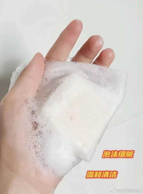 泰国原装进口大米洁面皂深层清洁