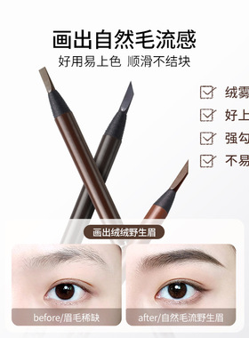 泰国TREECHADA璀璨达拉线眉笔