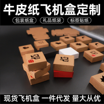 Handmade Soap Packaging Retro Kraft Paper Soap Box Flat Cardboard Box COLOR BOX GIFT BOX WRAPPING PAPER BOX CUSTOMIZATION