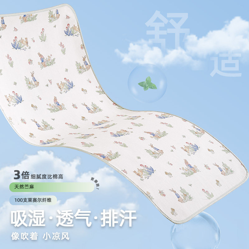 [52%苎麻+48%莱赛尔]婴儿夏季塌塌米凉席拼接床幼儿园午睡席定制