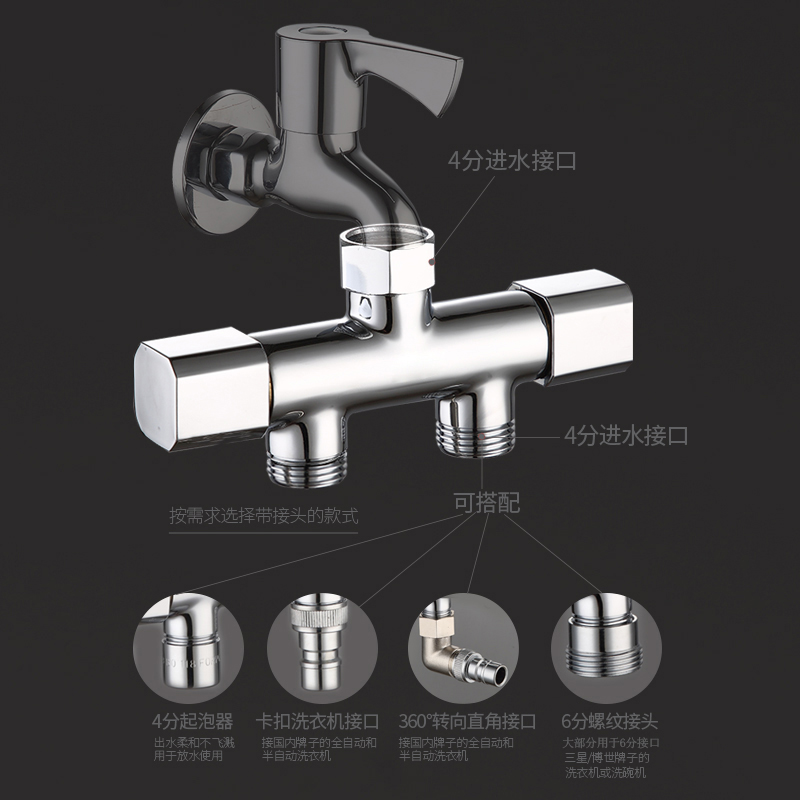 洗衣机水龙头一分二双头46分分流器一进二出三通角阀转换两用接头-图2