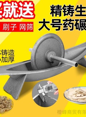 。铸铁碾槽家用老式实心中药碾子捻子加厚生铁手工研磨器包邮粉碎