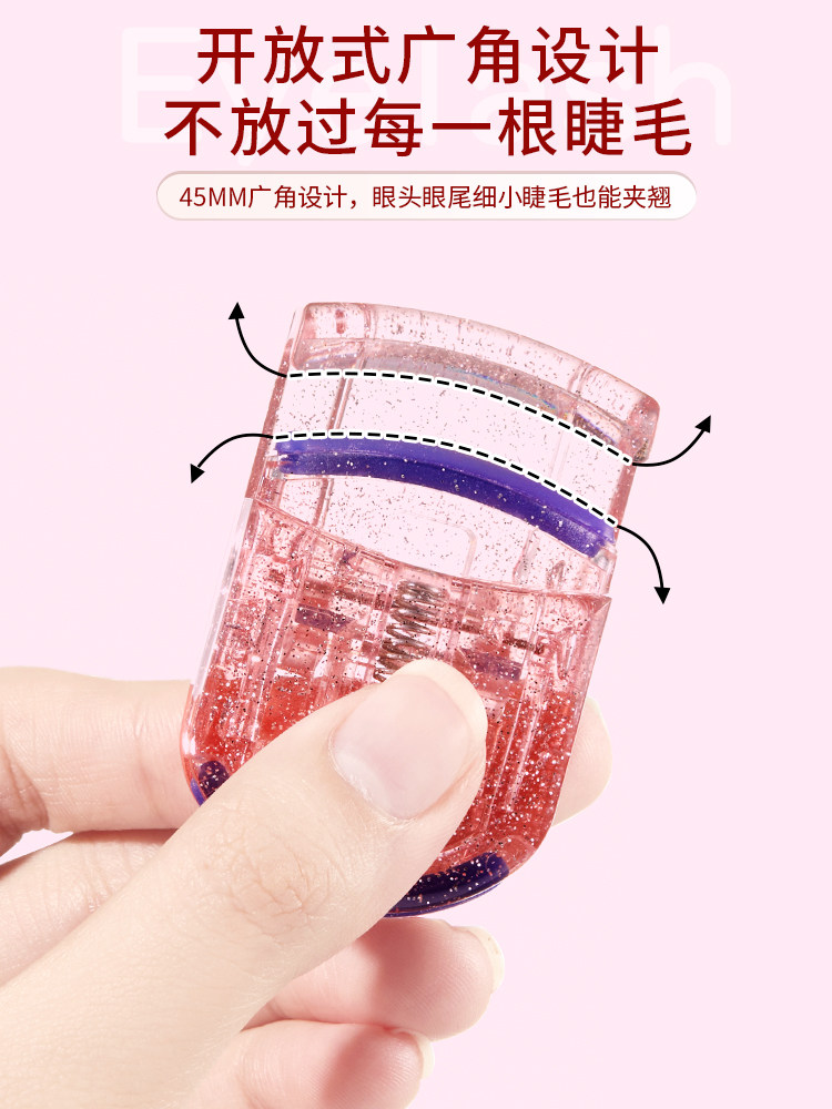 健美创研睫毛夹卷翘女持久定型太阳花小型便携式夹睫毛神器-506,淘宝优惠券,粉丝福利购,淘宝优惠卷