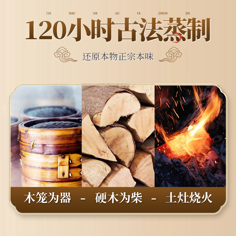 太仲堂西洋参玉灵膏蒸桂圆正品官方旗舰店 - 图2