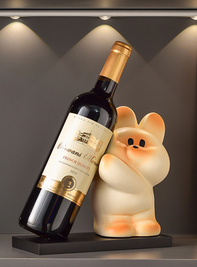 推推兔酒柜摆件装饰品创意红酒架会所酒馆新家客厅餐桌葡萄酒托