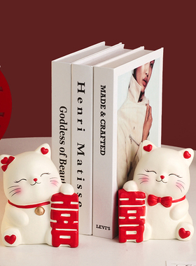 结婚订婚摆件礼物喜字婚房装饰品送新人朋友闺蜜实用书房书立书档