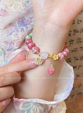 SUIYI 新中式雨彩石马蹄螺手链女樱花粉淡水珍珠串珠小众叠戴配饰