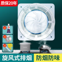 Home rhyme (jiayun) kitchen stop inverse valve flue special check valve ventilator anti-return magnetic suspension row