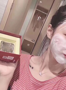 官方正品喜藏藏皂去痘痘印黑头