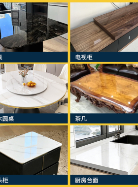 【至臻级】岩板餐桌保护膜防烫防渗大理石茶几餐桌透明保护贴膜