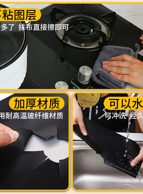 15年老品牌-高品质-燃气灶防油垫