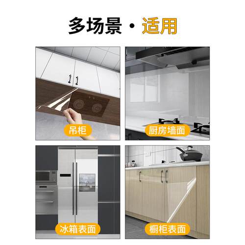 厨房防油贴纸防水防潮橱柜吊柜自粘柜子柜门底部防蒸汽耐高温贴纸 - 图1