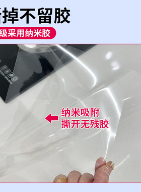 马桶盖保护膜防刮花厕所