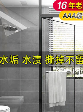 15年老品牌-高品质玻璃防水渍膜